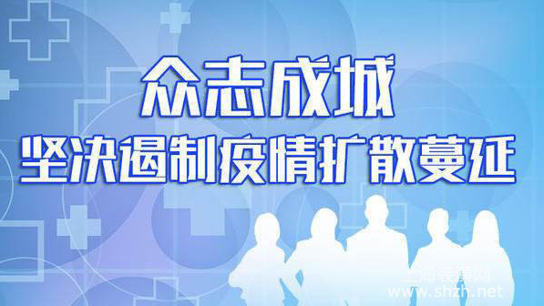 疫情期公共建筑空調(diào)通風(fēng)系統(tǒng)運(yùn)行管理指南